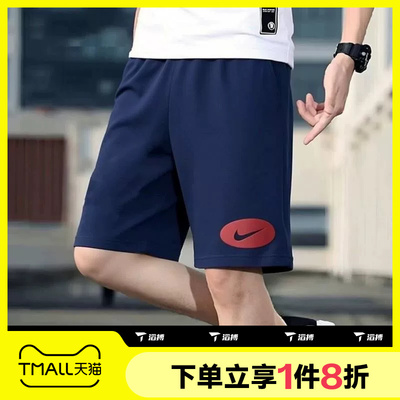 滔搏NIKE耐克男子运动休闲舒适宽松五分裤短裤IF0706-451