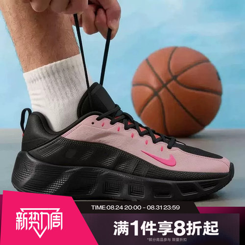 滔搏NIKE耐克男子AVA ROVER低帮时尚百搭运动休闲鞋DX4215-012