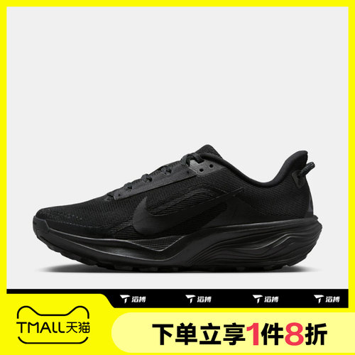 滔搏NIKE耐克男子ACG PEGASUS TRAIL运动训练跑步鞋HV8116-002