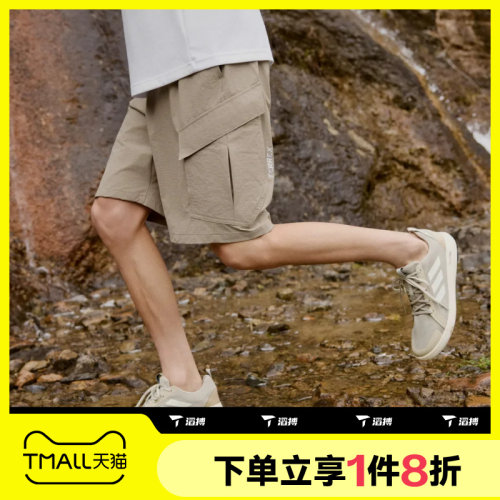 滔搏adidas阿迪达斯男子运动舒适休闲短裤KE5023