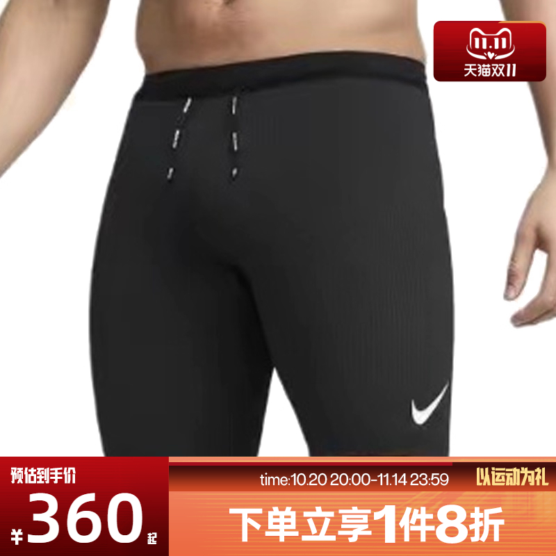 滔搏NIKE耐克男子DFADV 紧身裤弹力运动训练短裤FN3370-011