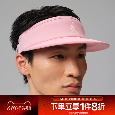 滔搏NIKE耐克男女DF ACE VISOR U CB GOLF运动休闲帽子IM4516-690