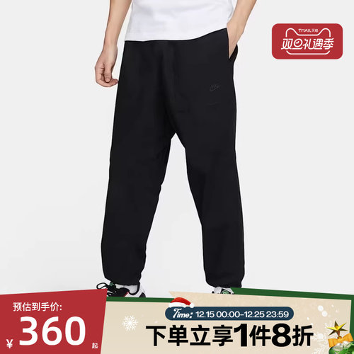 滔搏NIKE耐克男子CLUB 梭织长裤户外徒步束脚运动裤FN3097-010