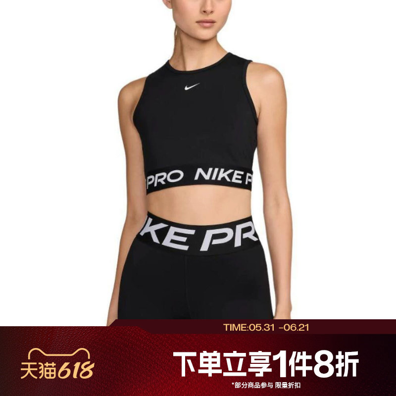 滔搏NIKE耐克女子运动休闲训练针织背心FZ3616-010