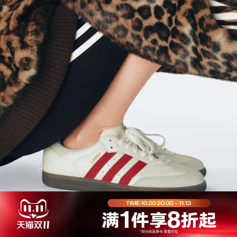 滔搏adidas阿迪达斯三叶草男女SAMBA运动休闲T头鞋德训鞋IH6815