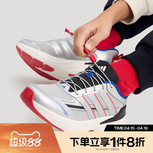 滔搏adidas阿迪达斯大童鞋LIGHTDARTLTK运动休闲训练跑步鞋KI5068