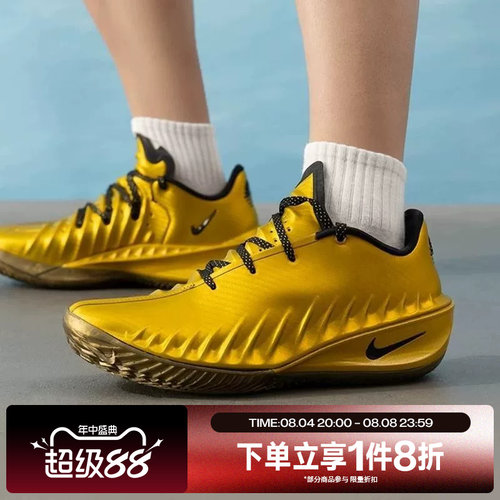 滔搏NIKE耐克男子G.T. CUT 4 JP EP运动训练篮球鞋IR7204-700