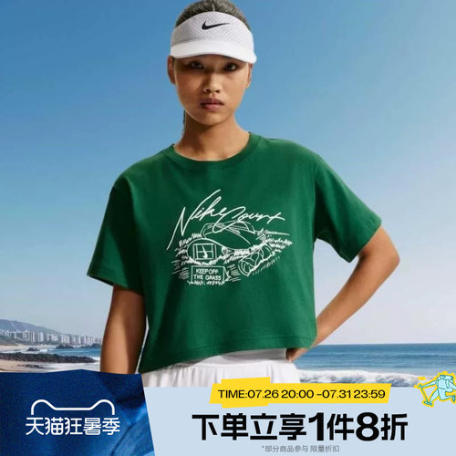 滔搏NIKE耐克女子运动休闲舒适短袖T恤 IM0311-341