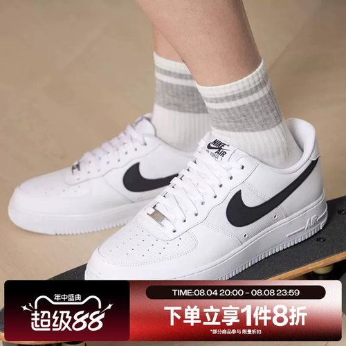 滔搏NIKE耐克男鞋AIR FORCE 1经典时尚百搭运动休闲鞋IR0952-100