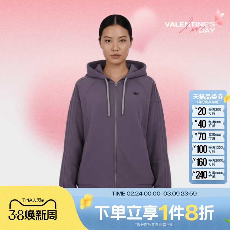 滔搏adidas阿迪达斯三叶草女子运动休闲健身夹克外套KT6378