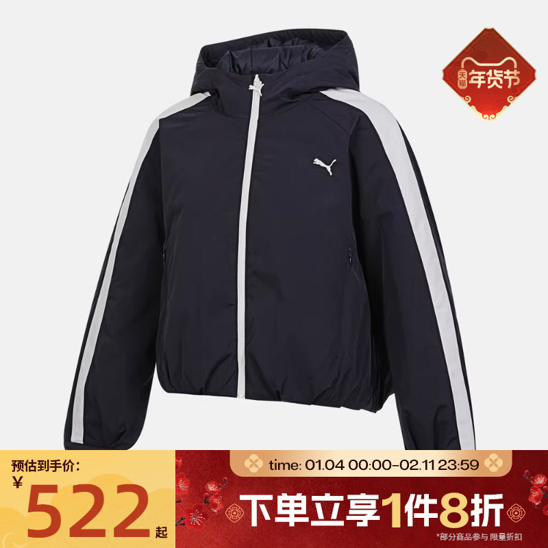 滔搏puma彪马女子运动休闲棉服外套63744116,运动服/休闲服装,运动棉衣,淘宝优惠券,粉丝福利购,淘宝优惠卷