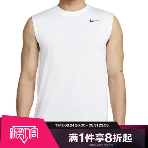 滔搏NIKE耐克男子DF-TEE运动训练跑步休闲背心DX0992-100