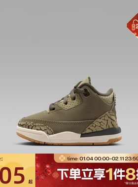 滔搏NIKE耐克婴童鞋AJ3爆裂纹复刻运动鞋复古篮球鞋DM0968-202