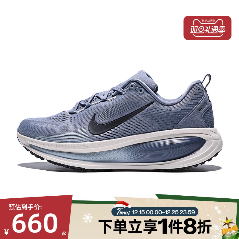 滔搏NIKE耐克男子VOMERO 18公路训练专业运动跑步鞋HM6803-402