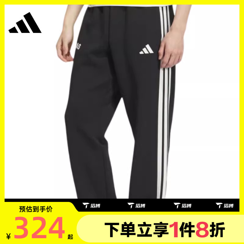 滔搏adidas阿迪达斯男子针织运动休闲裤三条纹直筒长裤KC5317