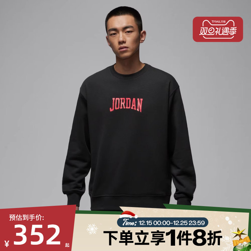 滔搏NIKE耐克男子AS M J GFX FLC 运动休闲套头衫卫衣IR0111-045