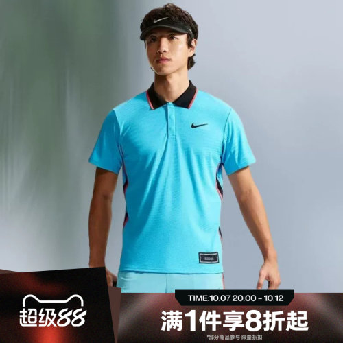 滔搏NIKE耐克男子运动舒适休闲短袖T恤IM6589-416