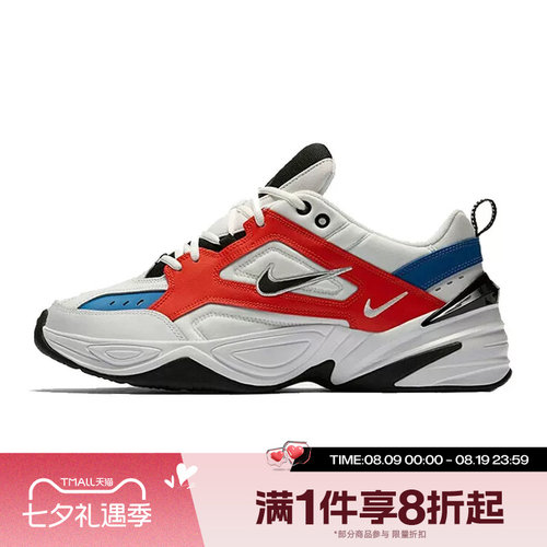 滔搏NIKE耐克男鞋 M2K TEKNO时尚复古运动休闲鞋AV4789-100