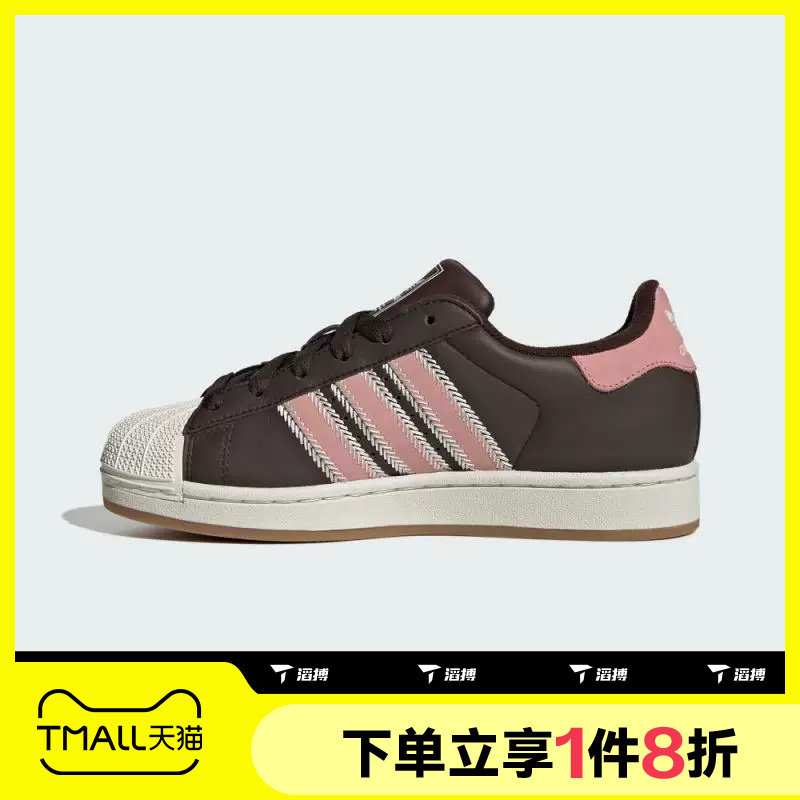 滔搏adidas阿迪达斯三叶草男女贝壳头SUPERSTAR运动休闲鞋JP8167