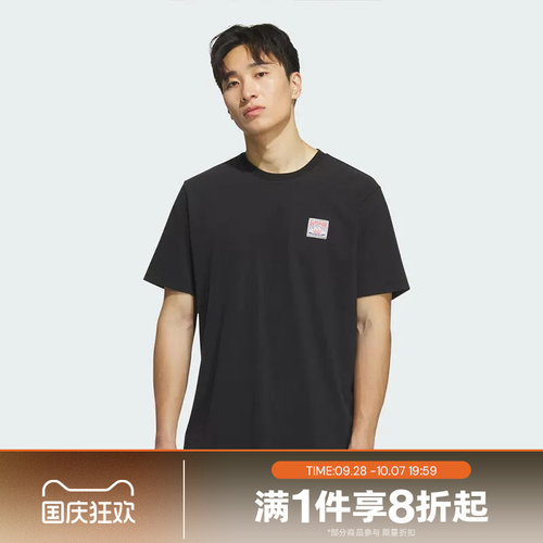 滔搏adidas阿迪三叶草男子时尚休闲运动宽松印花短袖T恤KD1852