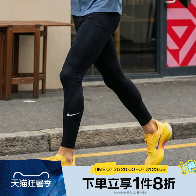 滔搏NIKE耐克男子紧身跑步裤健身裤运动长裤FB7953-010