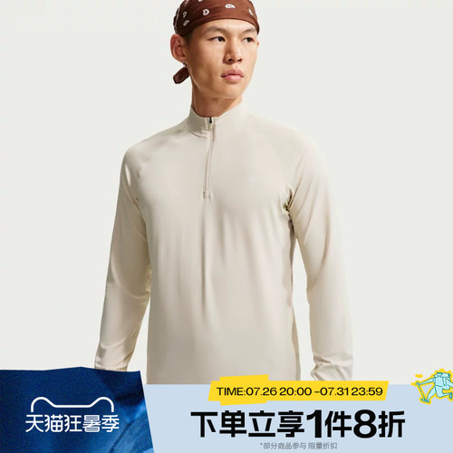 滔搏NIKE耐克男子ACG DF WILDSEE QZLS运动休闲长袖T恤IM4224-104