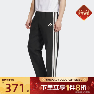 滔搏adidas阿迪达斯男子三条纹运动休闲宽松长裤KC2851