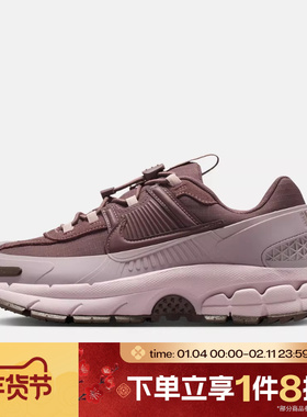 滔搏NIKE耐克女鞋W NIKE ZOOM VOMERO ROAM运动休闲鞋HQ2181-501