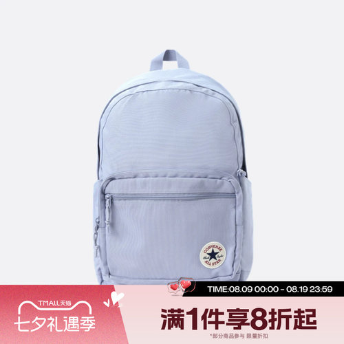滔搏converse匡威男女Chuck Taylor 运动休闲双肩包UA5796-PFC