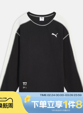 滔搏puma彪马男子-T7 Waffle LS TEE运动休闲长袖T恤63743601