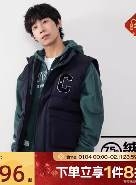 滔搏converse匡威男子运动休闲羽绒马甲UCJ088-023