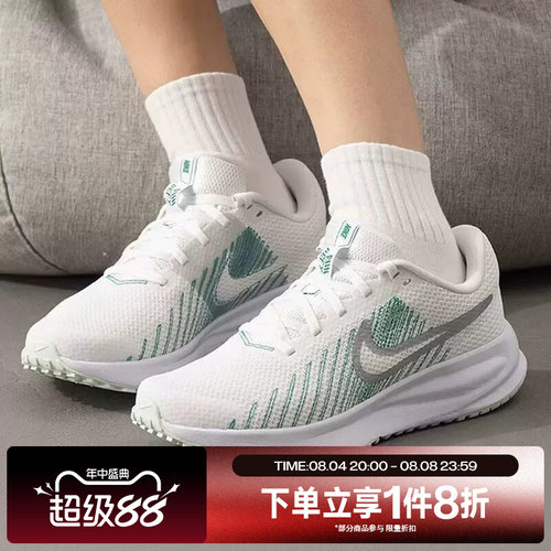 滔搏NIKE耐克女子 RUN DEFY运动休闲训练跑步鞋HM9593-122
