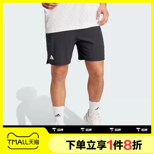 滔搏adidas阿迪达斯男子网球宽松运动休闲短裤KB9650