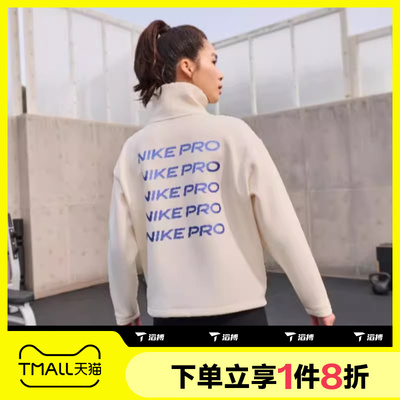 滔搏NIKE耐克女子半长拉链开襟针织运动休闲套头衫卫衣IQ3947-110