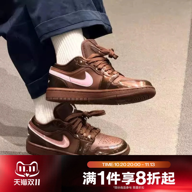 滔搏NIKE耐克女鞋AJ1粉棕色运动休闲低帮复古板鞋球鞋IQ9787-262