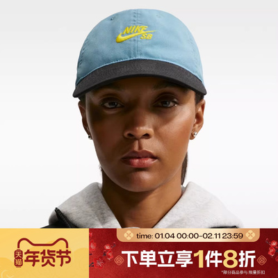 滔搏NIKE耐克男女运动休闲帽子HF7278-464