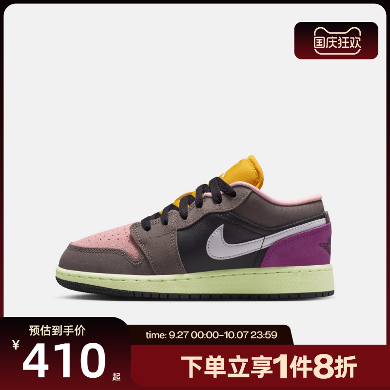 滔搏NIKE耐克大童JORDAN AJ1低帮运动复古篮球鞋板鞋HQ2021-005