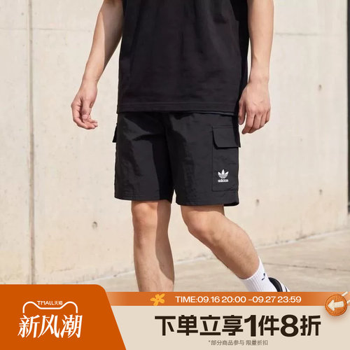 滔搏adidas阿迪达斯三叶草男子五分裤运动休闲梭织短裤JD0406