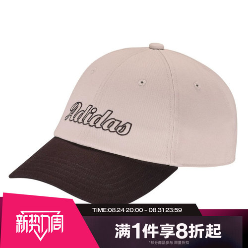 滔搏adidas阿迪达斯男女运动软顶棒球帽运动鸭舌帽弯沿帽KC0244