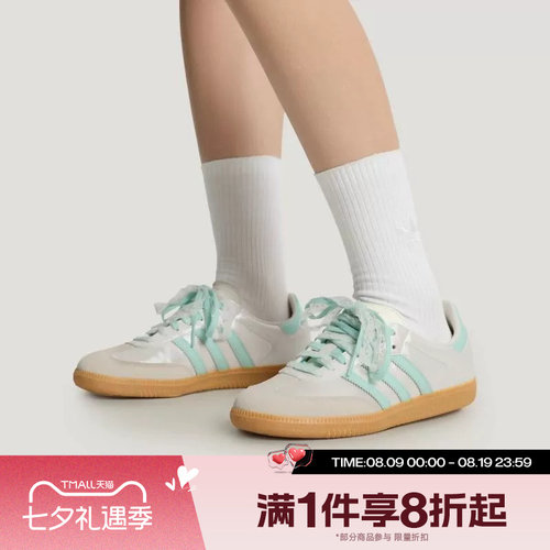 滔搏adidas阿迪达斯三叶草男女鞋SAMBA OG运动休闲德训鞋KJ4304