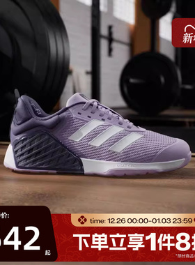 滔搏adidas阿迪达斯女子DROPSET 3 TRAINER运动训练鞋JR1752