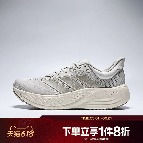 滔搏adidas阿迪达斯男女CUSHIONNOVA运动训练跑步鞋KI2355