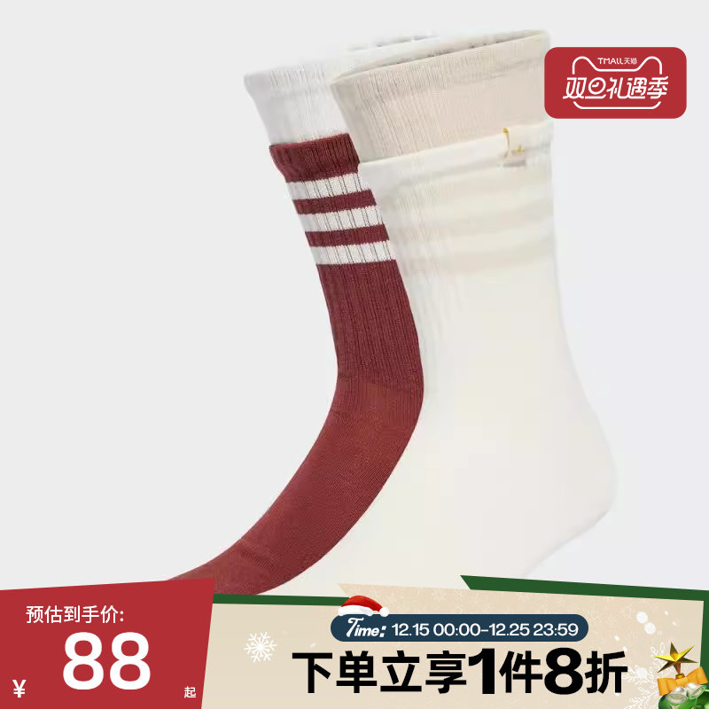 滔搏adidas阿迪达斯三叶草男女双层袜口叠穿中筒两双装袜子JX5198