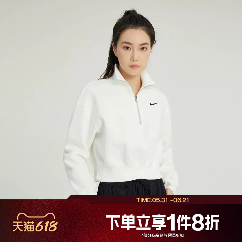 滔搏NIKE耐克女子半拉链短款高领休闲运动套头卫衣DQ5768-133