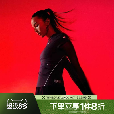 滔搏NIKE耐克女子运动休闲舒适短袖T恤IR7590-573