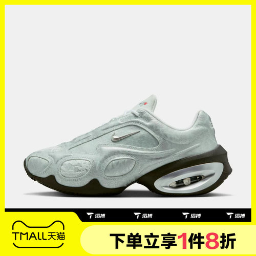 滔搏NIKE耐克女鞋AIR MAX MUSE复古运动训练休闲跑步鞋IR8303-100