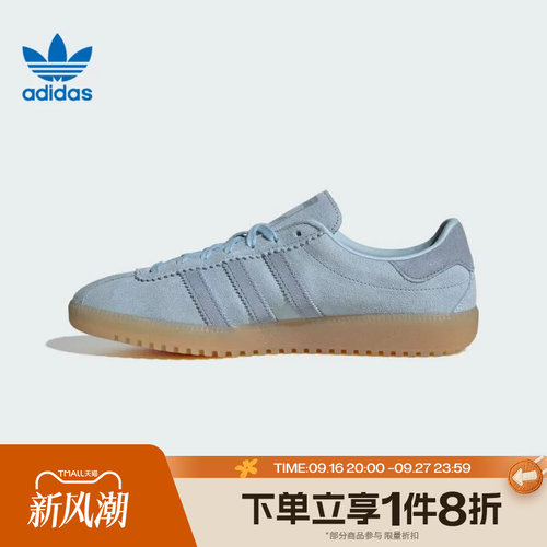 滔搏adidas阿迪达斯三叶草男女BERMUDA经典板鞋运动休闲鞋JS3974