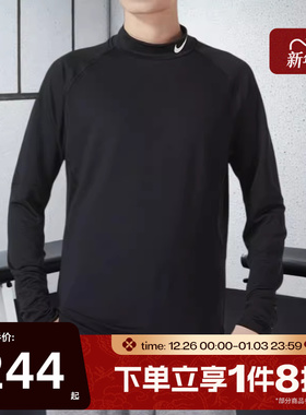 滔搏NIKE耐克男子圆领上衣针织长袖运动休闲T恤FB8516-010