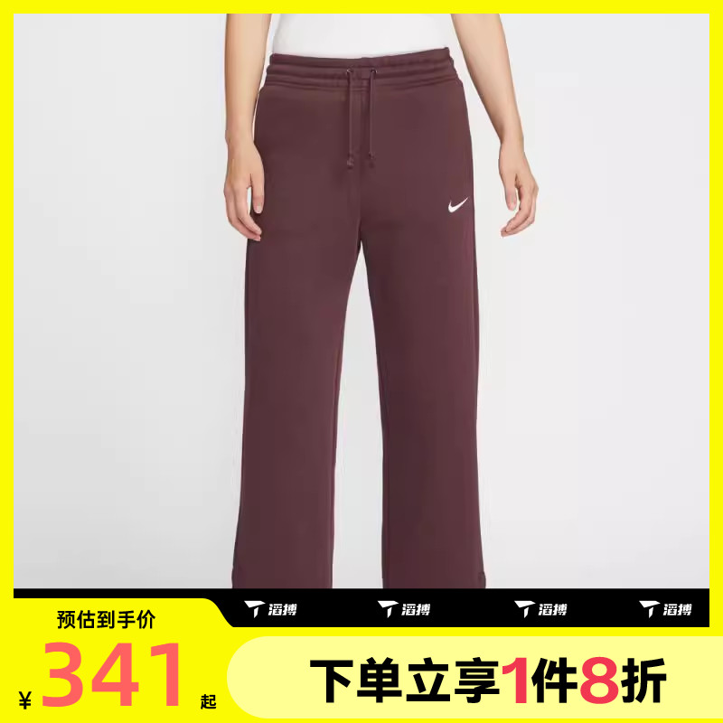 滔搏NIKE耐克女子运动休闲长裤IH1012-652