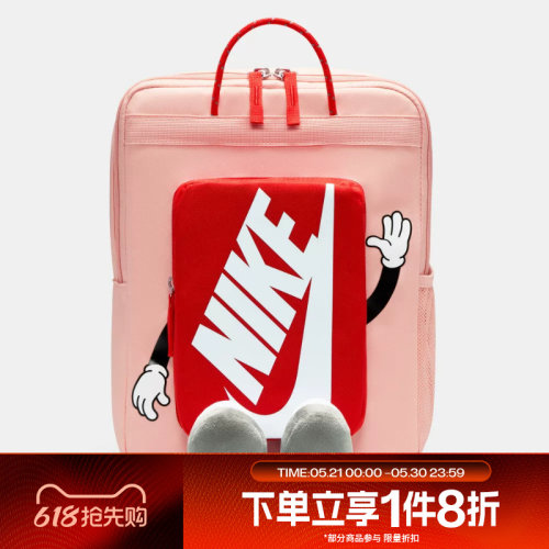 滔搏NIKE耐克儿童卡通玩偶运动休闲双肩包HM9973-800